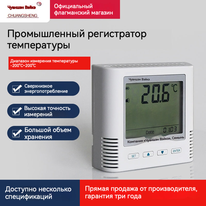 工业温度记录仪-200~+200℃超高温超低温温度计液氮-80冰箱实验室